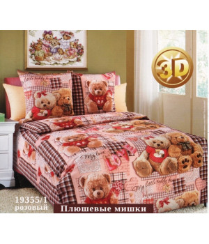 КПБ детский 1,5 спальный ДБ-39