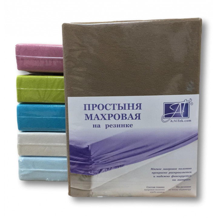 ПМР-МОК-200 Мокко простыня махровая на резинке 200х200+20