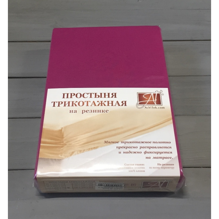 ПТР-ФУК-160 Фуксия простыня трикотажная на резинке 160х200х20