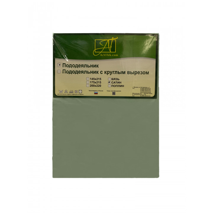 ПОД-СО-15-МЕН Ментол пододеяльник Сатин однотонный 145х215