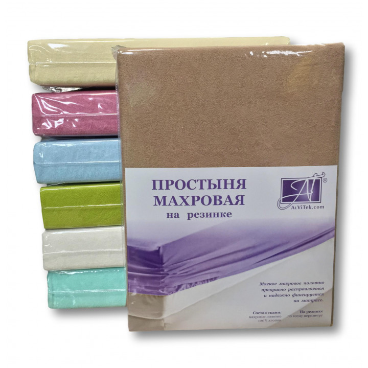 ПМР-КАК-090 Какао простыня махровая на резинке 090х200+20